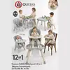 Quero Yummy 12 in 1 Fonksiyonel Mama Sandalyesi Gri