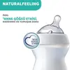 Chicco Natural Feeling Silikon Emzikli PP Biberon Desenli 250 ml 2+ Ay Yeni