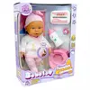 Bebelou Tuvalet Zamanı Bebek Set Sesli 35 Cm