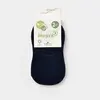 Bibaby Organik Babet Çorap 2li Basic Lacivert - Gri