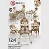 Quero Yummy 12 in 1 Fonksiyonel Mama Sandalyesi Bej