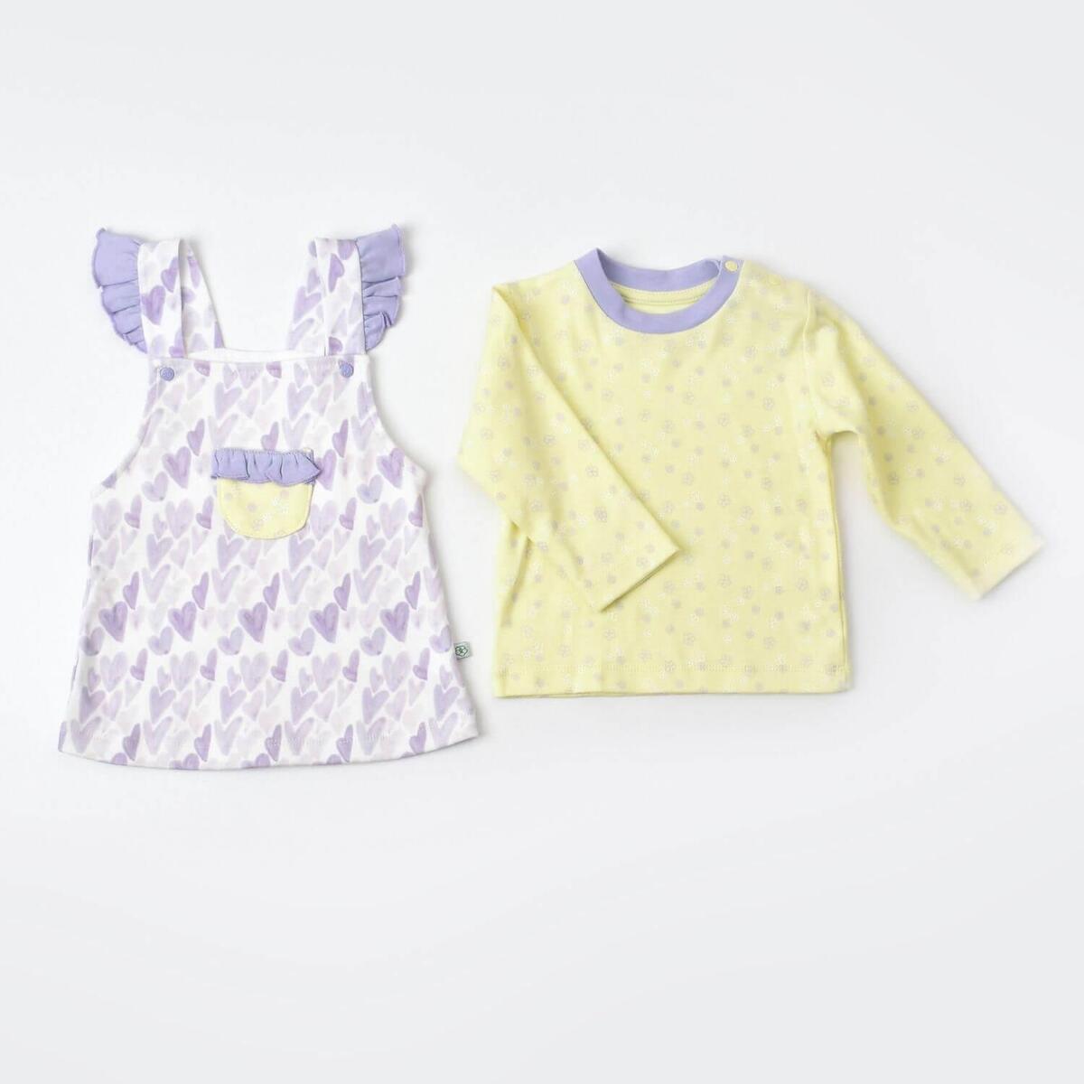 Bibaby Organik 2li Takım Jile Love You Baby Lavender