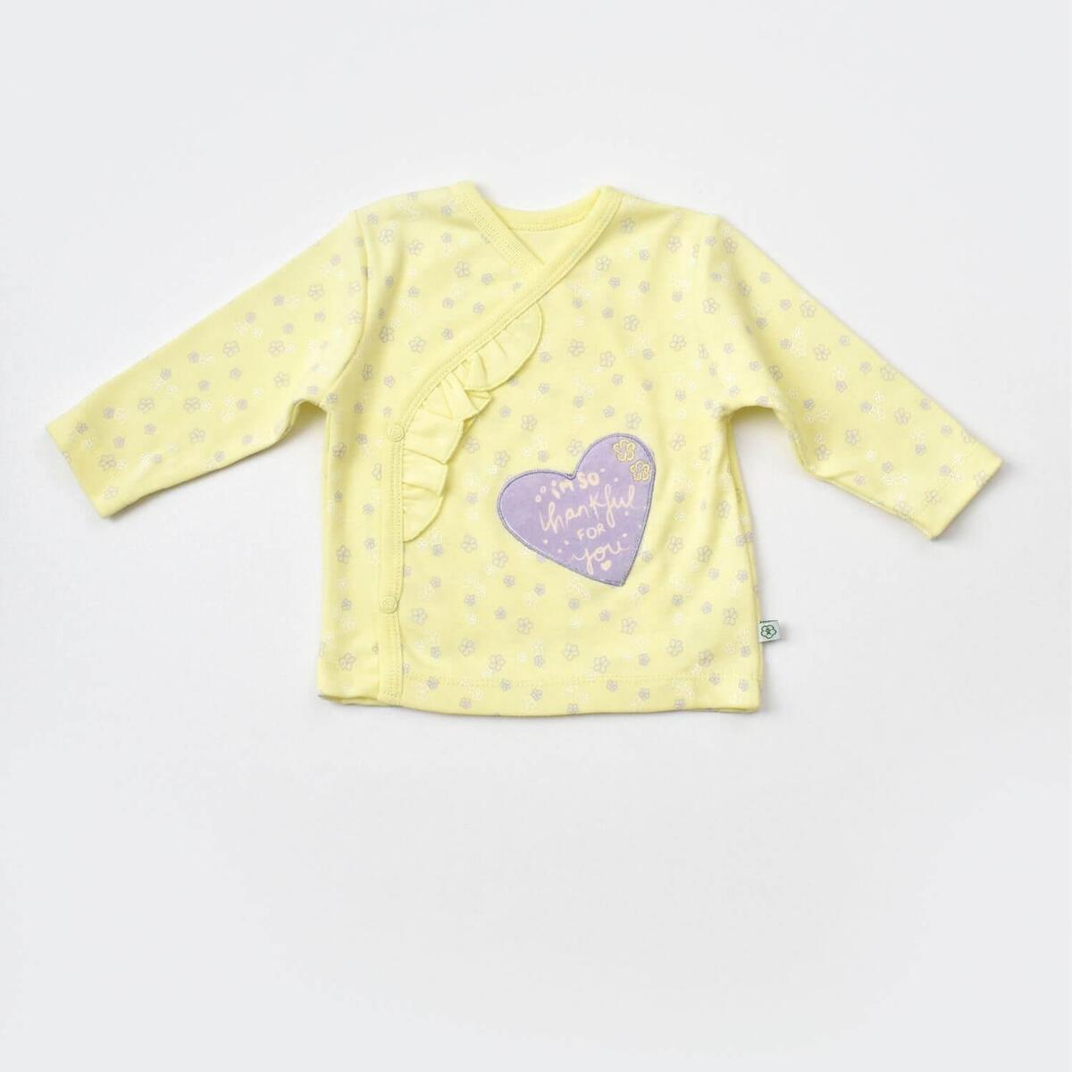 Bibaby Hastane Çıkışı 10lu Organik Love You Yellow Lavender