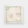 Bibaby Organik Hastane Çıkışı 5li Save The Seahorse Bej - Mint