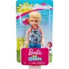 Barbie Aksesuarlı Chelsea Bebekler (Yeni)