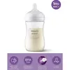 Philips Avent Doğal Tepkili PP Biberon 260ml 1+ Ay