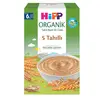 Hipp Kaşık Mamaları Organik Tahıl Bazlı Ek Gıda 5 Tahıllı 200 gr