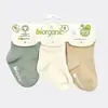 Bibaby Organik Çorap Soket 3lü Basic Kaymaz Nil - Ekru - Bej