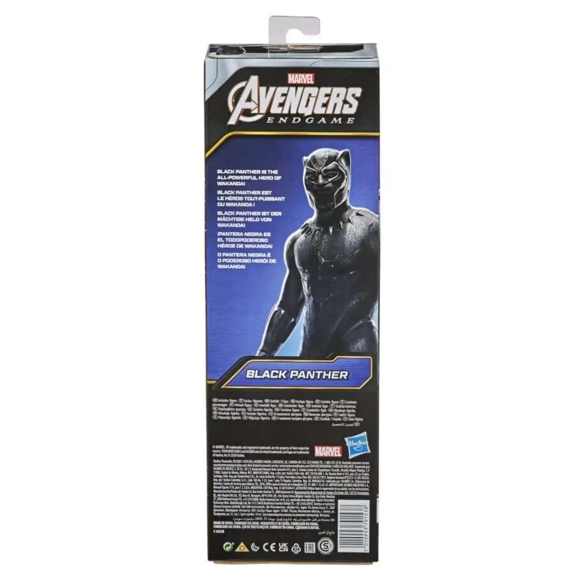 Avengers Titan Hero Figür