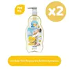 Uni Baby Papatya Özlü Bebek Şampuanı 700 ml (Yeni) x2