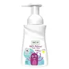 Incia Kids Zeytinyağlı Köpük Sabun 200 ml