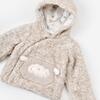 Bibaby Organik Hırka Curly Sheep Bej
