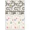 Parklon Filler Ve Yol Çift Taraflı Bebek Oyun Halısı 200x150x1.5 cm