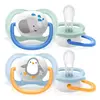 Philips Avent SCF080/05 Ultra Air Silikon Emzik 0-6 Ay Erkek