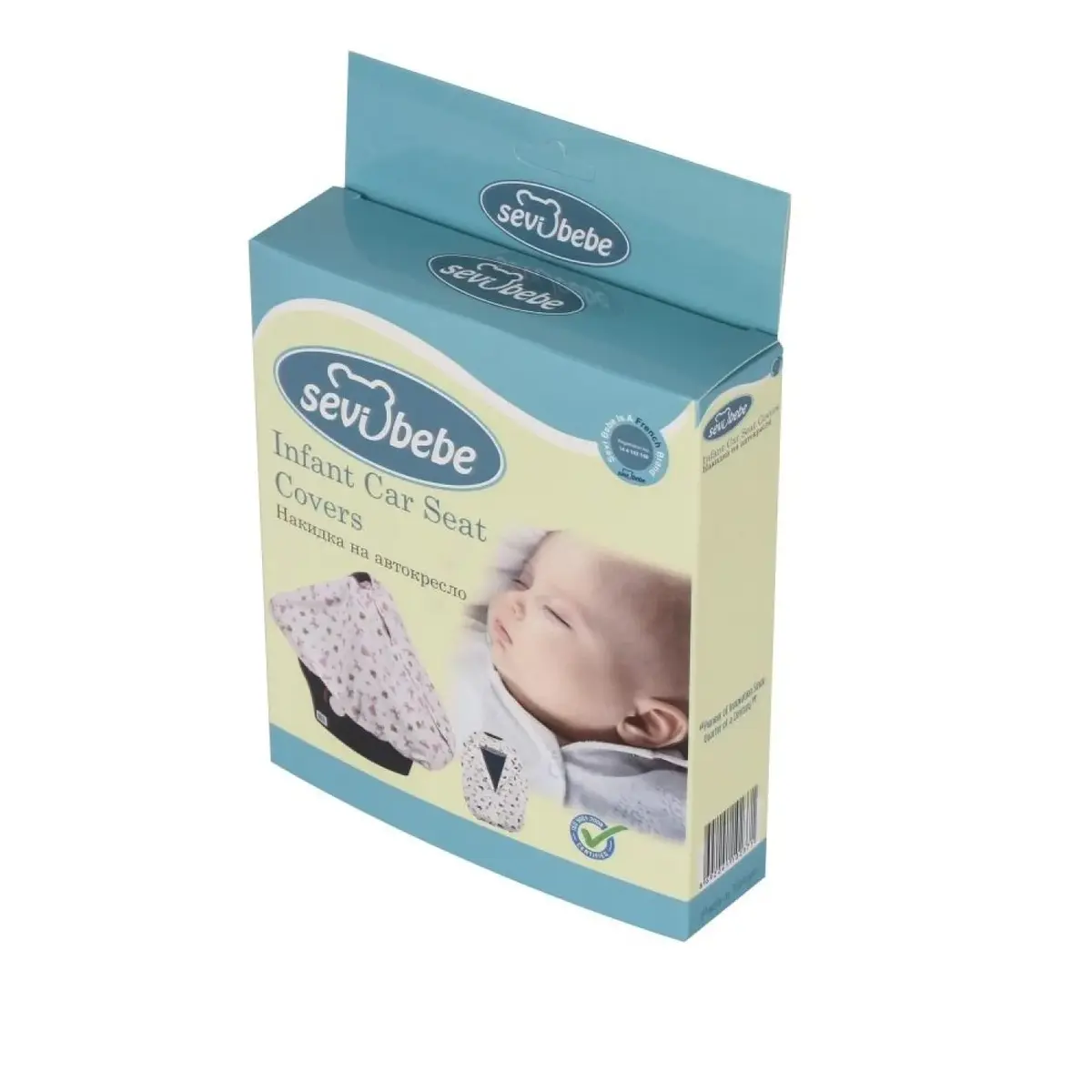 Sevi Bebe Ana Kucağı Örtüsü Mavi