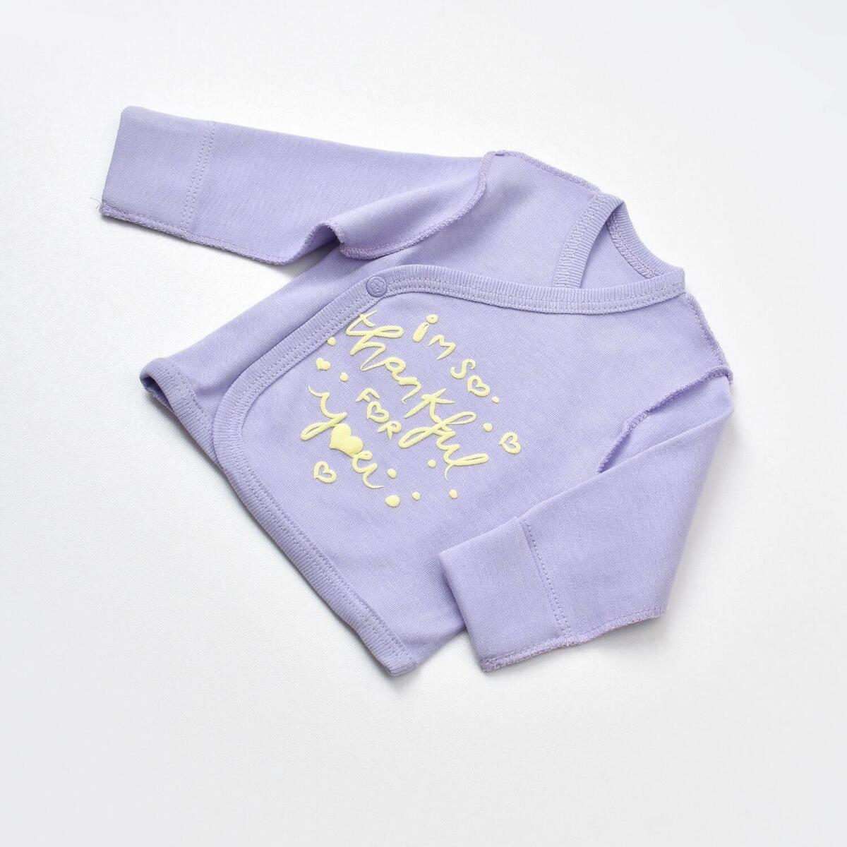 Bibaby Organik Zıbın Takımı Love You Yellow Lavender Prematüre