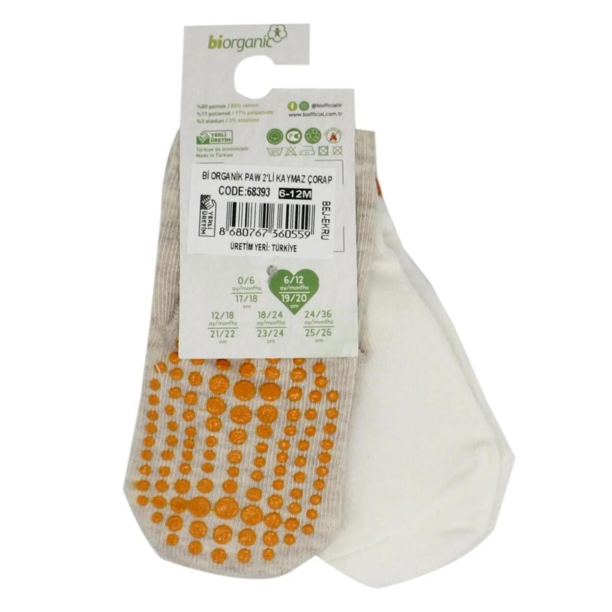 Bibaby Organik Çorap Soket 2li Paw Kaymaz Bej - Ekru