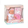Boubou Sesli Altını Islatan Bebek 30 Cm