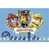 Ravensburger 2x12 Parçalı Puzzle Paw Patrol-075867