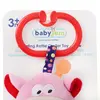 Babyjem Titreşimli Çıngıraklı Puset Oyuncağı Pembe İnek