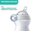 Chicco Natural Feeling Silikon Emzikli PP Biberon Desenli 250 ml 2+ Ay Yeni