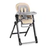 Kraft Chef Fonksiyonel Mama Sandalyesi Beige