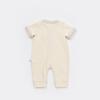 Bibaby Tulum Royal Bej
