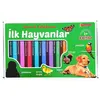 İlk Kütüphanem İlk Hayvanlar