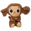 Kocagöz Kahve Peluş