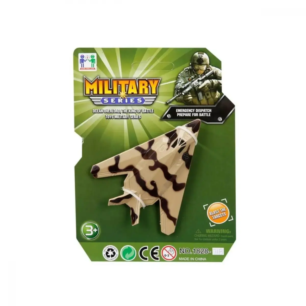 Sunman Askeri Araç Tekli Mini
