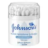 Johnson's Bebek Kulak Temizleme Çubuğu 200lü