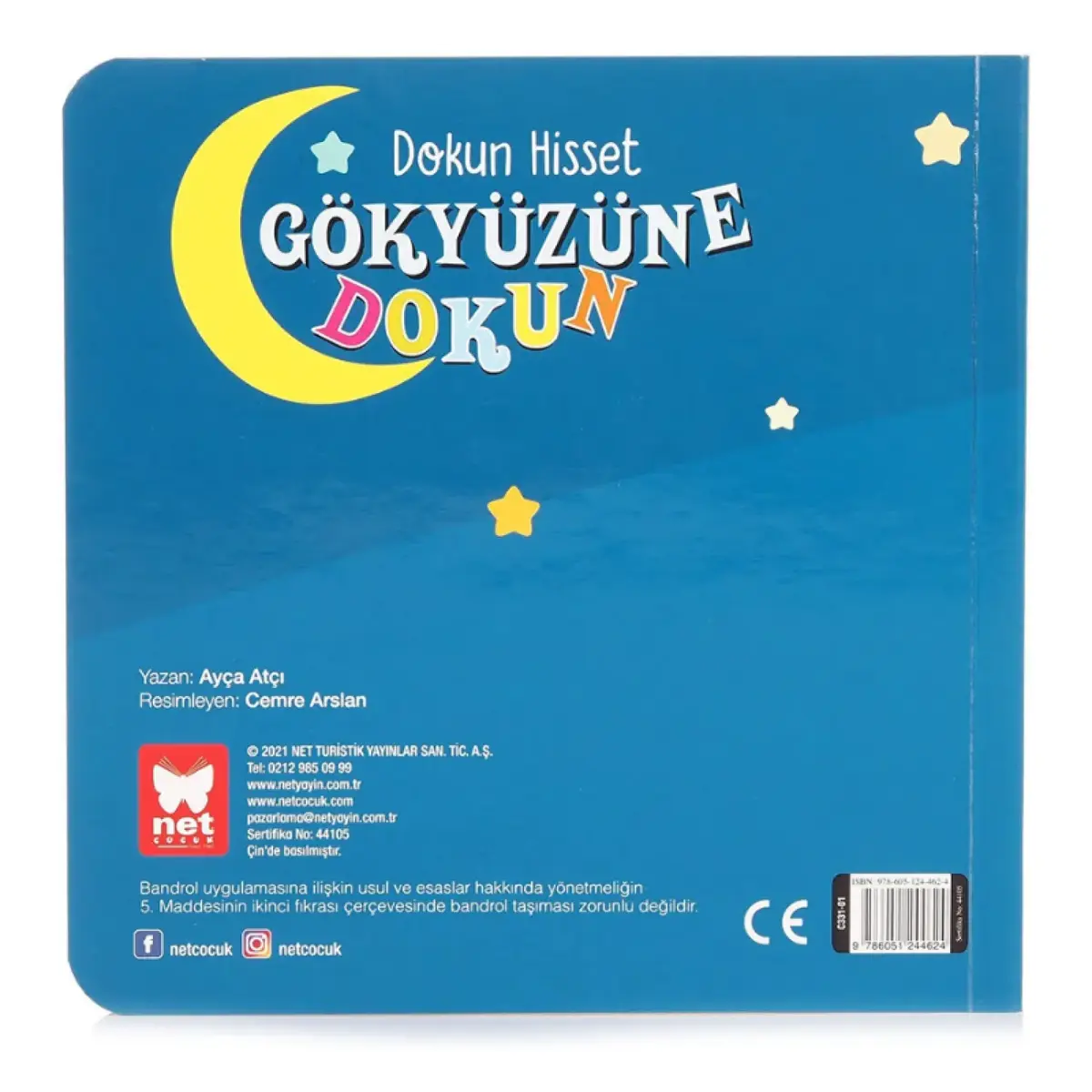 Dokun Hisset Gökyüzüne Dokun